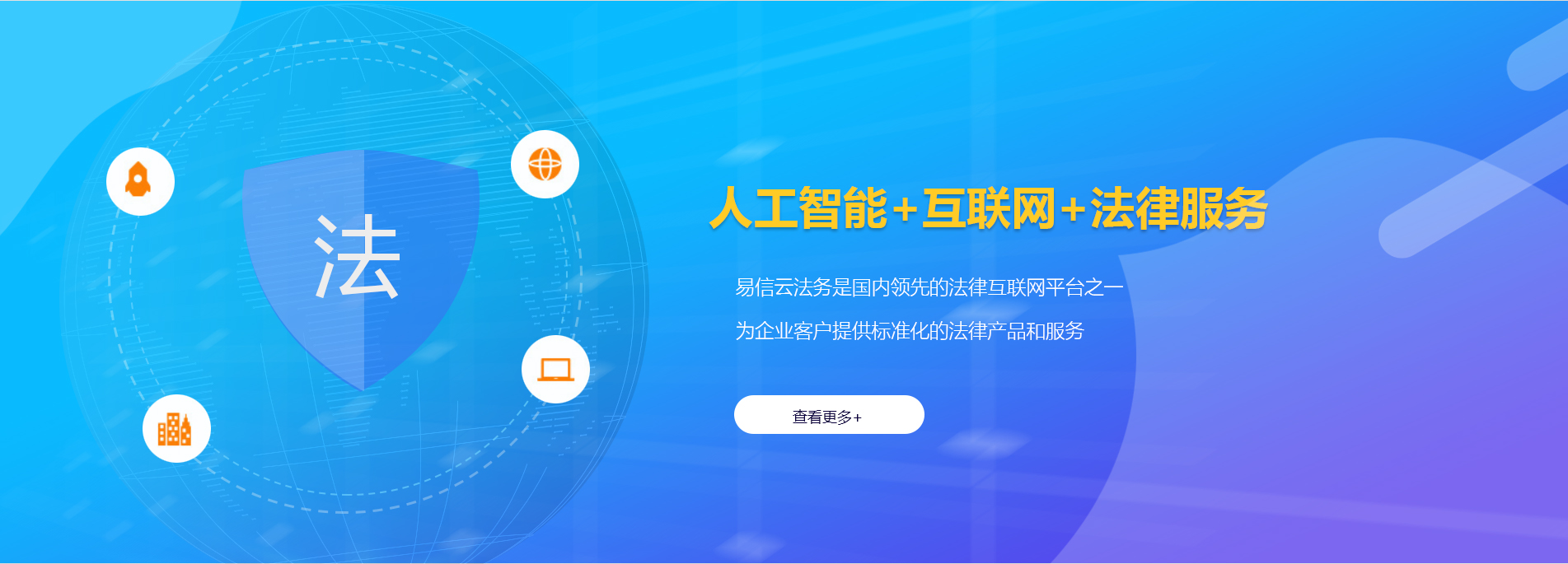 鼎湖律师在线咨询