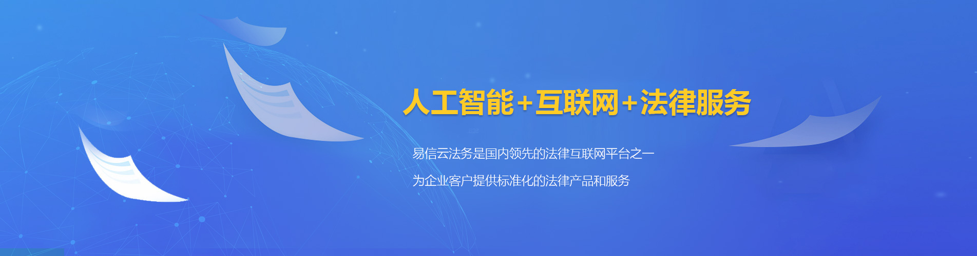鼎湖律师在线咨询
